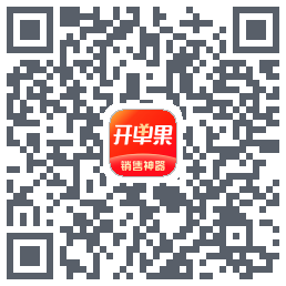 开单果的下載二維碼