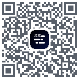 灵敢提词器 QRcode