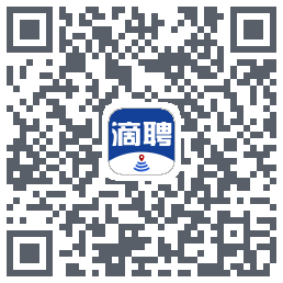 滴聘的下載二維碼