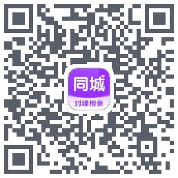对缘同城的下載二維碼