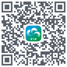 爱飞客 QR-код для загрузки