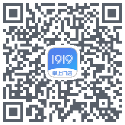 1919掌上门店的下載二維碼