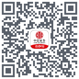 中信证券 QRcode