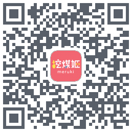 挖煤姬的下載二維碼