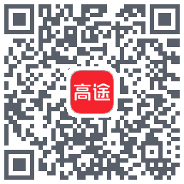 高途 QRcode