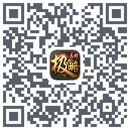 极略三国kod QR do pobrania