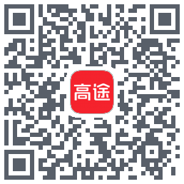 高途的下载二维码