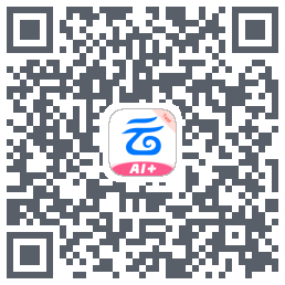 中国移动云盘的下載二維碼