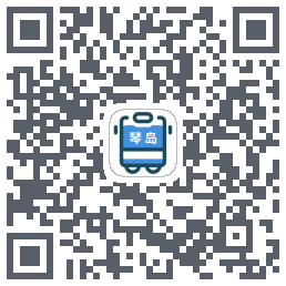 琴岛公交查询 QRcode