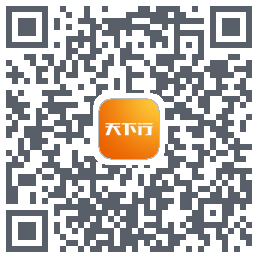 天下行租车Download QR-Code