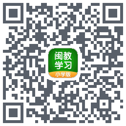 闽教学习 QRcode