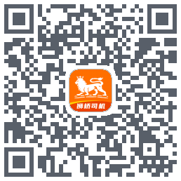 狮桥司机 QRcode