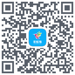 彩虹鸟のダウンロードQRコード