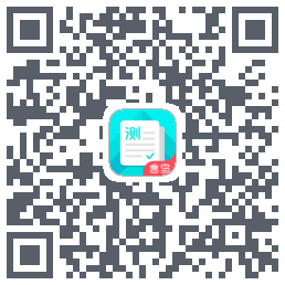普通话测试的下載二維碼