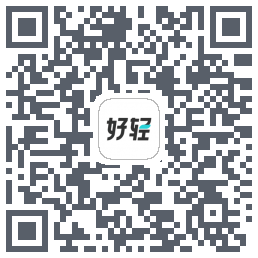 好轻 Beta的下载二维码