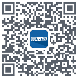 富友通的下載二維碼