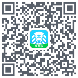 掌上大学-预发版 QR-код для загрузки