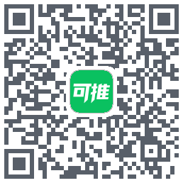可推的下載二維碼
