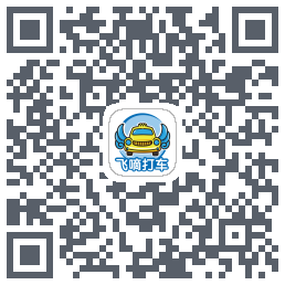 飞嘀车主código QR de descarga de