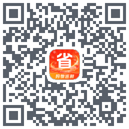 聚省(测)的下載二維碼