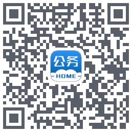 公务之家 QRcode