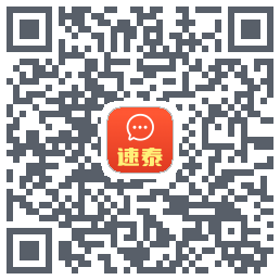 速泰Download QR-Code