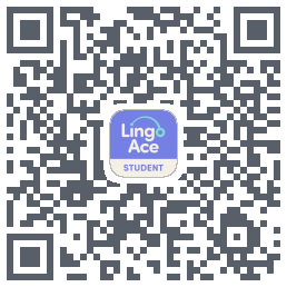 LingoAce的下載二維碼