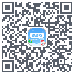 百姓通du code QR de téléchargement