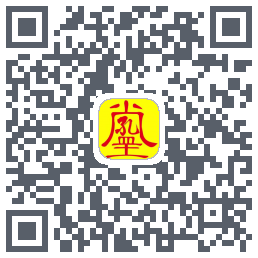 真善美的下載二維碼