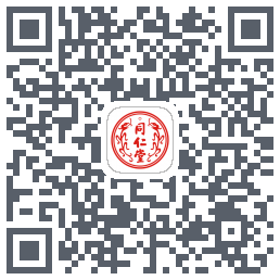 同仁堂中医的下载二维码