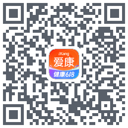 爱康约体检查报告的下載二維碼