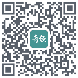 国运奇经 QRcode