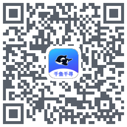 千鱼千寻codice QR per il download