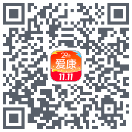 爱康约体检查报告的下載二維碼