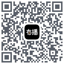 有播 QRcode