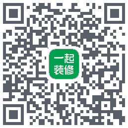 一起装修的下载二维码