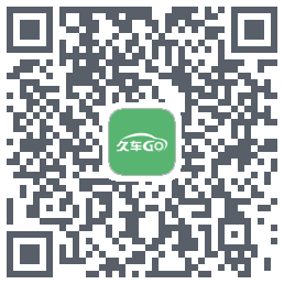 久车Go QRcode