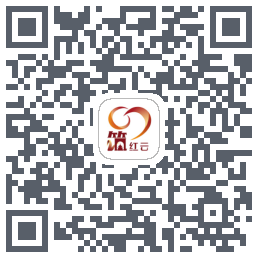 筑红云的下載二維碼