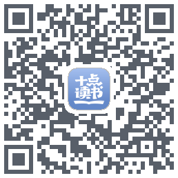 十点读书-Debugcodice QR per il download