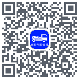 车拖车_Debug QRcode