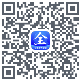 全查查的下載二維碼