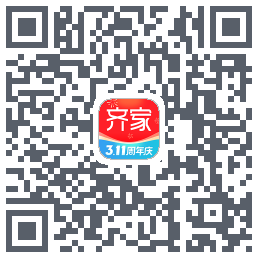 齐家的下載二維碼