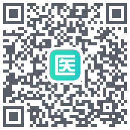 元知健康医生端的下載二維碼