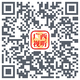 广西视听 QRcode