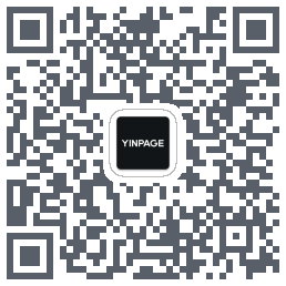 Yinpage的下載二維碼