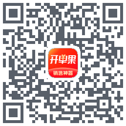 开单果 QRcode