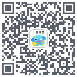小盒课堂的下載二維碼