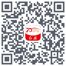 红旗智联 QRcode