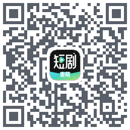 麦萌短剧 QRcode