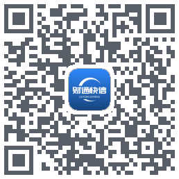 财通快信du code QR de téléchargement